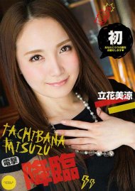 Catwalk Poison 126: Tachibana Misuzu Porn Movie Catwalk Poison 126: Tachibana Misuzu Porn Movie
