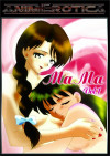 Ma Ma Vol. 1 Ma Ma Vol. 1 Boxcover