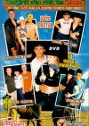 Cowgirls Who Ride 'Em Hard Cowgirls Who Ride 'Em Hard Boxcover