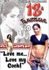 18 And Transsexual 10 18 And Transsexual 10 Boxcover