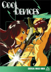Cool Devices 3: Lust Cool Devices 3: Lust Boxcover