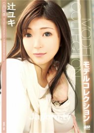 Catcheye 155: Yuki Tuji Movie Catcheye 155: Yuki Tuji Movie