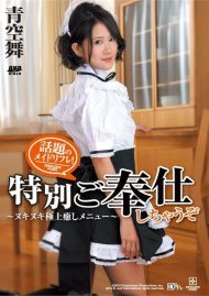 Samurai Porn 71 Movie Samurai Porn 71 Movie