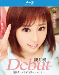 Debut: Kanade Miduki Blu-ray Movie Debut: Kanade Miduki Blu-ray Movie