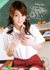 Nadeshico Girls Vol. 4: Fuwari Nadeshico Girls Vol. 4: Fuwari Boxcover