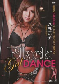 Samurai Porn 98: Black Gal Dance Movie Samurai Porn 98: Black Gal Dance Movie