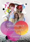 Fantasmes Erotiques De Femmes Fantasmes Erotiques De Femmes Boxcover