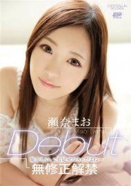 Catwalk Poison 119: Mao Sena Movie Catwalk Poison 119: Mao Sena Movie