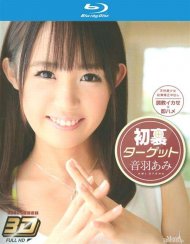 Merci Beaucoup 28: Amiotoha Blu-ray Movie Merci Beaucoup 28: Amiotoha Blu-ray Movie